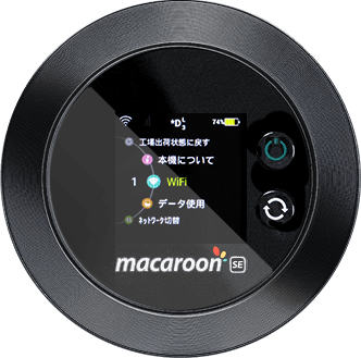 macaroon Wi-Fi端末